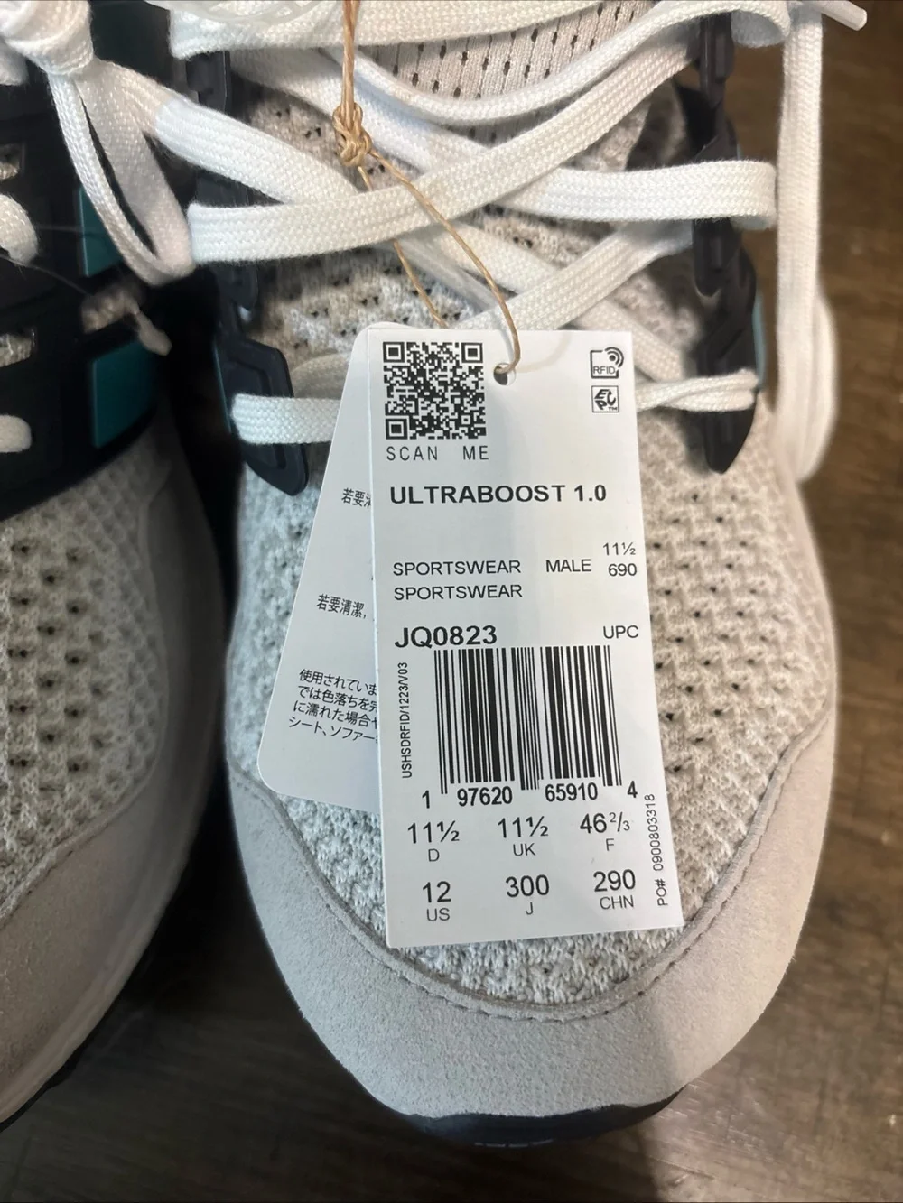 adidas Ultraboost 1.0 White with Teal Accents